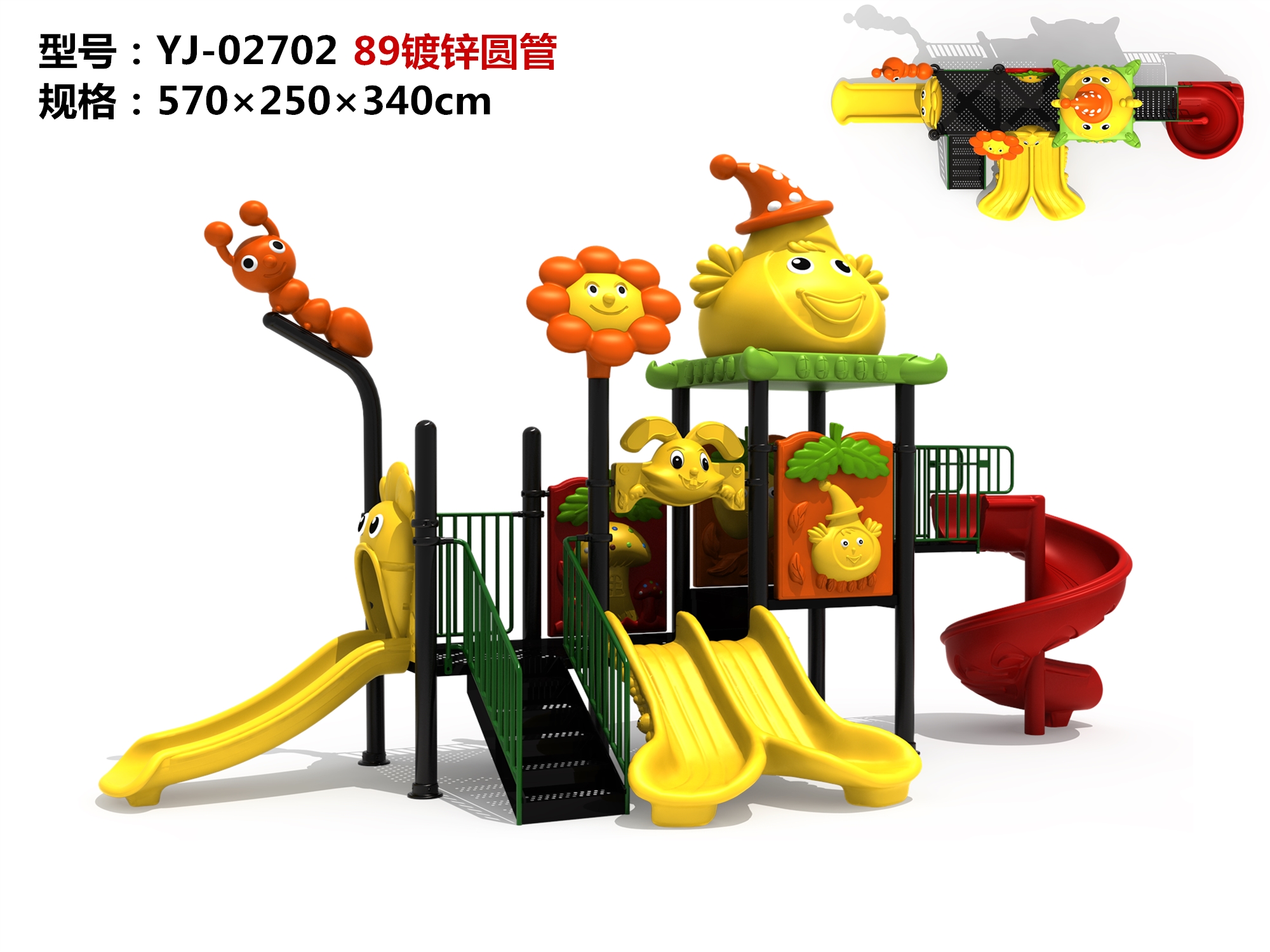 wooden playsets near me