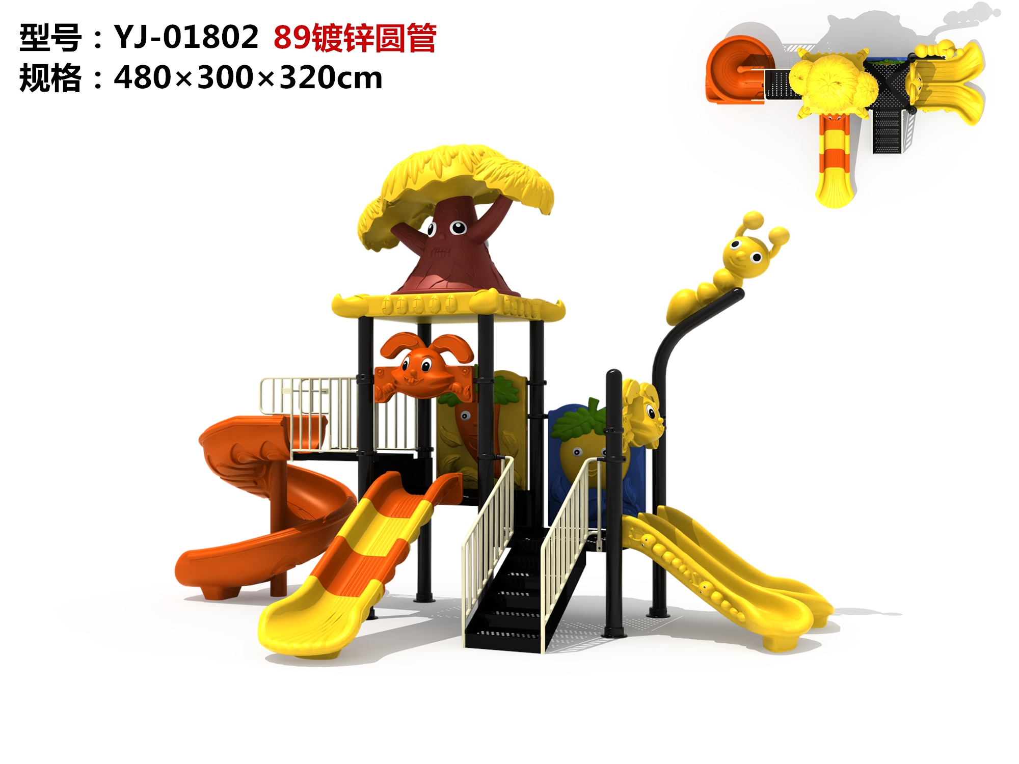 OL-MH01802Kids plastic outdoor play gym