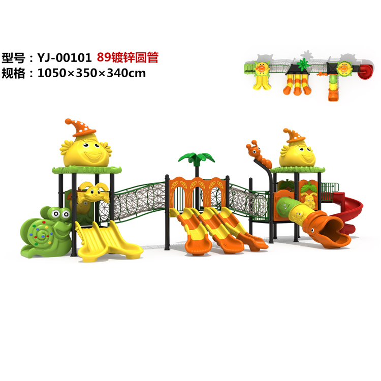 OL-MH00101children playground equipment